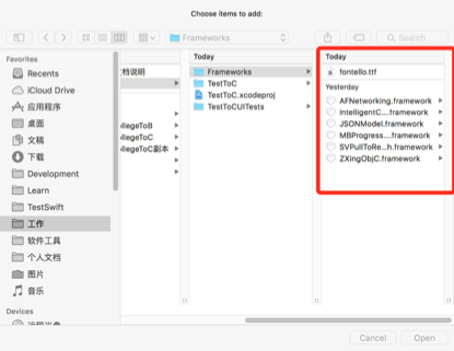 iOS Framework Defines Module Yes没有自动生成modules ios framework打包_xcode_14