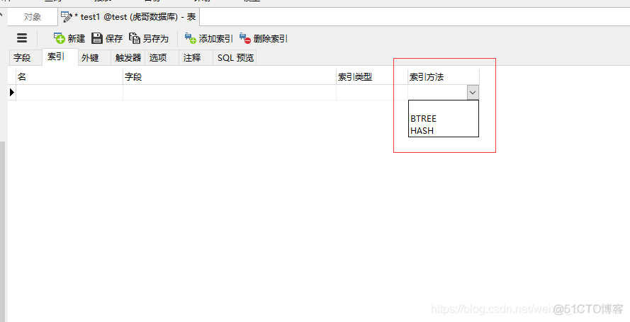 mysql表解绑idb和重新绑定idb文件 mysql idb文件解析_mysql_03