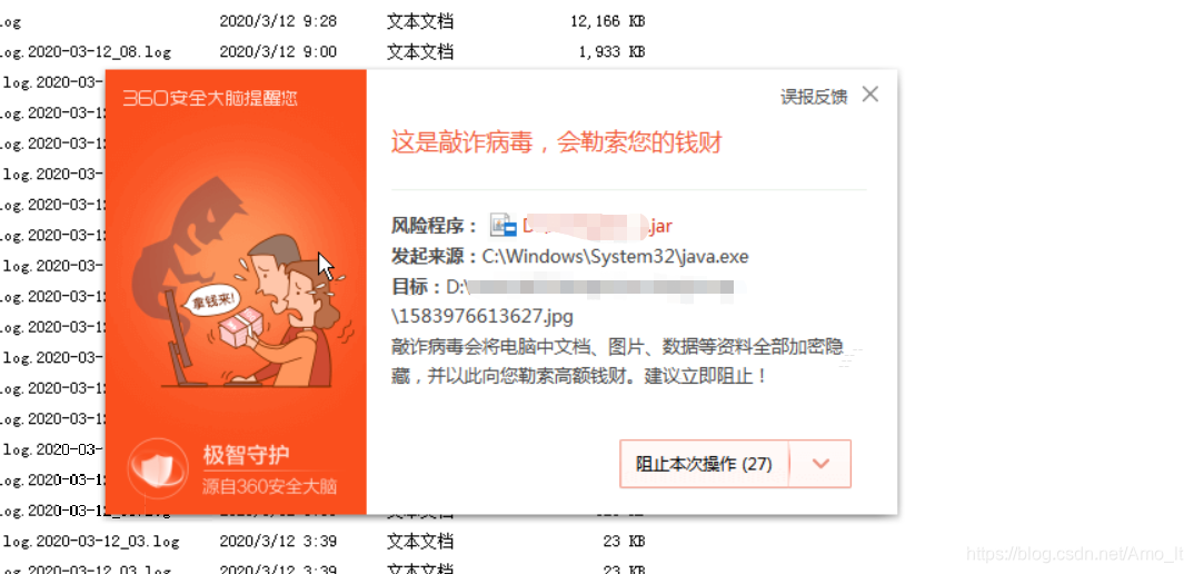 java运行jar闪退 jar包运行闪退_java运行jar闪退