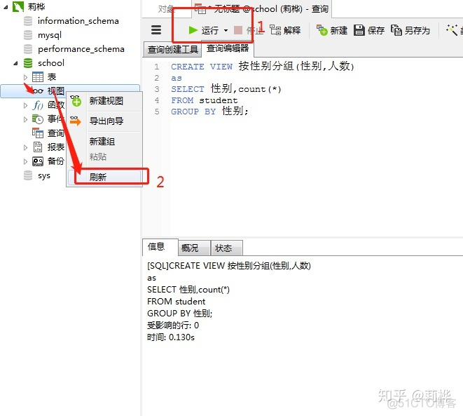 java查询时创建临时表 sql查询时创建一个临时表_java查询时创建临时表