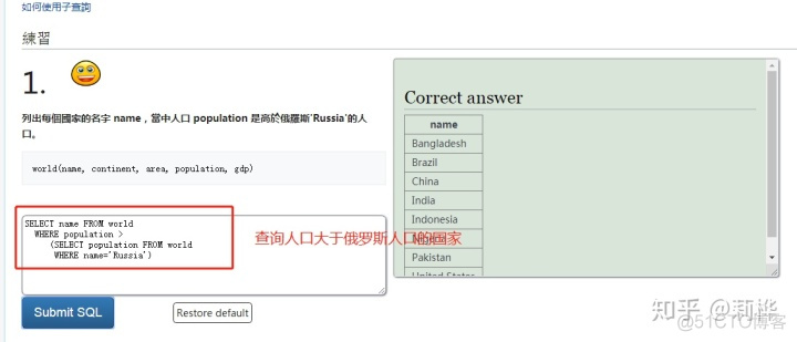 java查询时创建临时表 sql查询时创建一个临时表_sql 时间范围查询_20