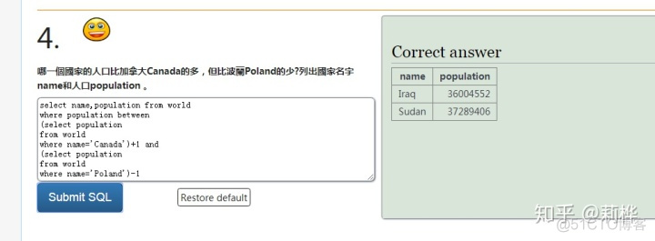 java查询时创建临时表 sql查询时创建一个临时表_java查询时创建临时表_23