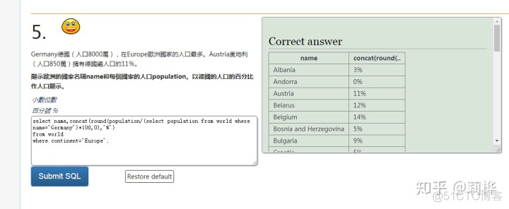 java查询时创建临时表 sql查询时创建一个临时表_sql 时间范围_24