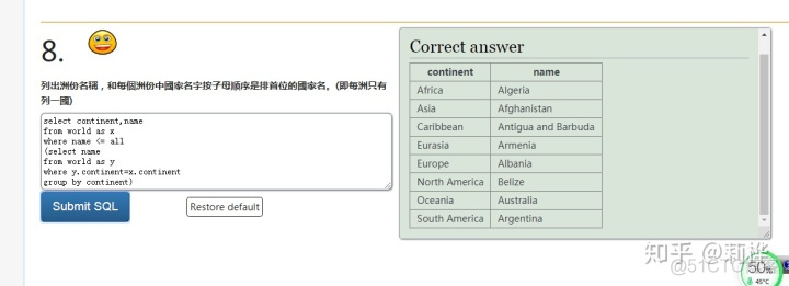 java查询时创建临时表 sql查询时创建一个临时表_sql 时间范围查询_28