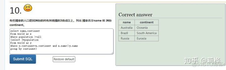 java查询时创建临时表 sql查询时创建一个临时表_sql 占比_30