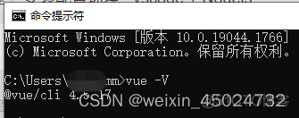 vscode配置pyspark vscode配置nodejs运行环境_前端_07