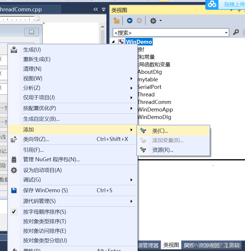 STM32上传MySQL stm32连接数据库_MFC_04