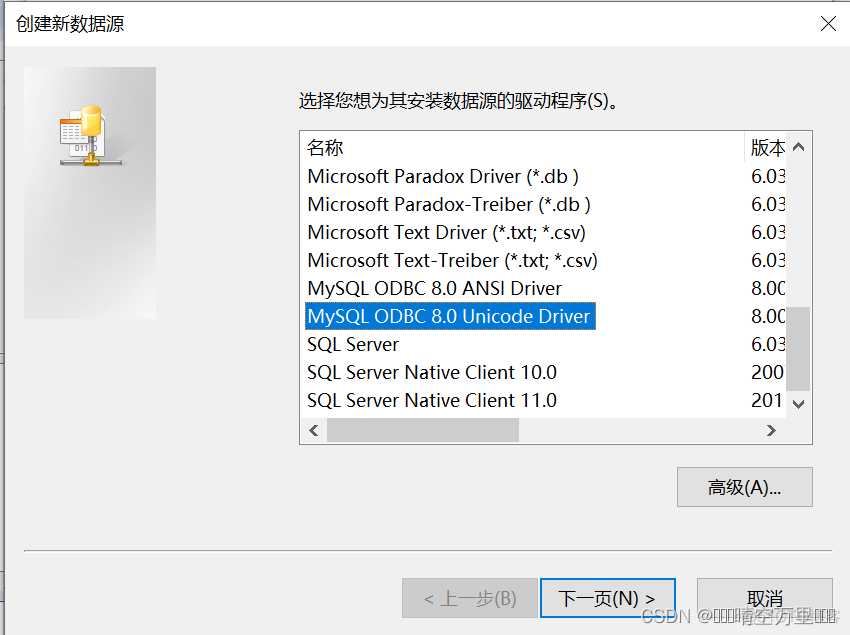 STM32上传MySQL stm32连接数据库_单片机_08