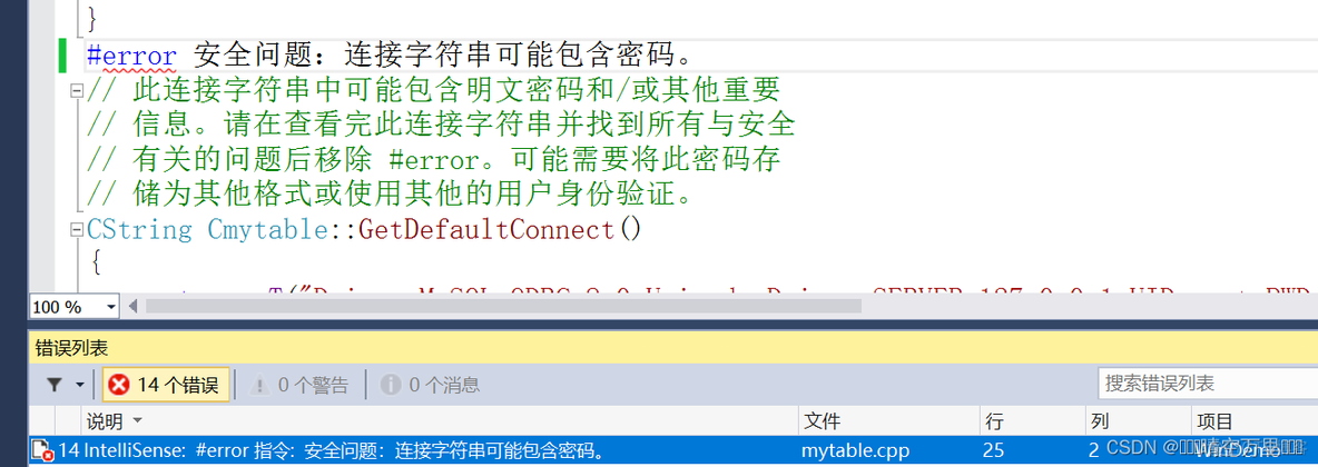 STM32上传MySQL stm32连接数据库_单片机_18