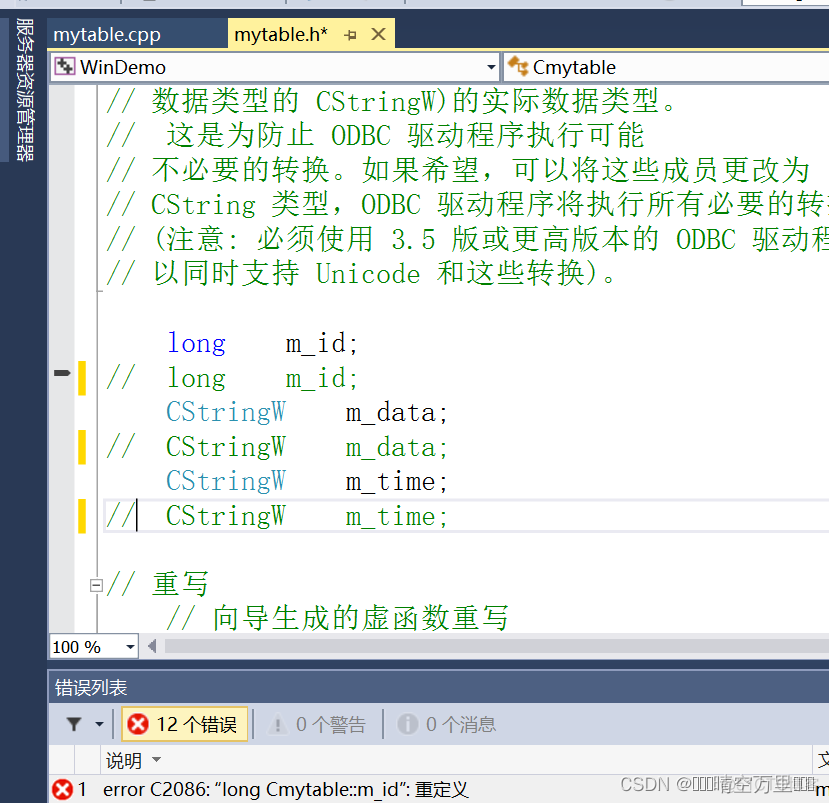 STM32上传MySQL stm32连接数据库_单片机_19