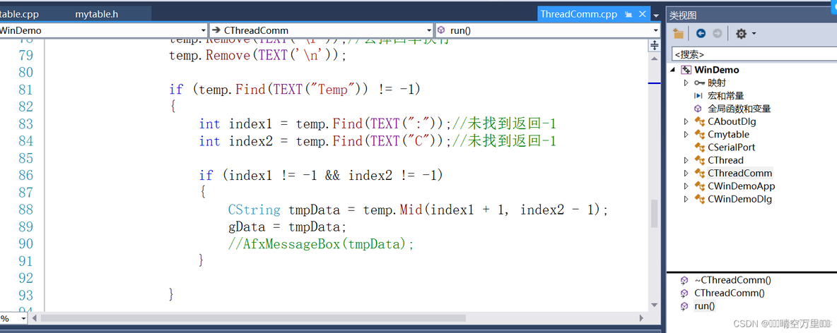 STM32上传MySQL stm32连接数据库_STM32上传MySQL_22