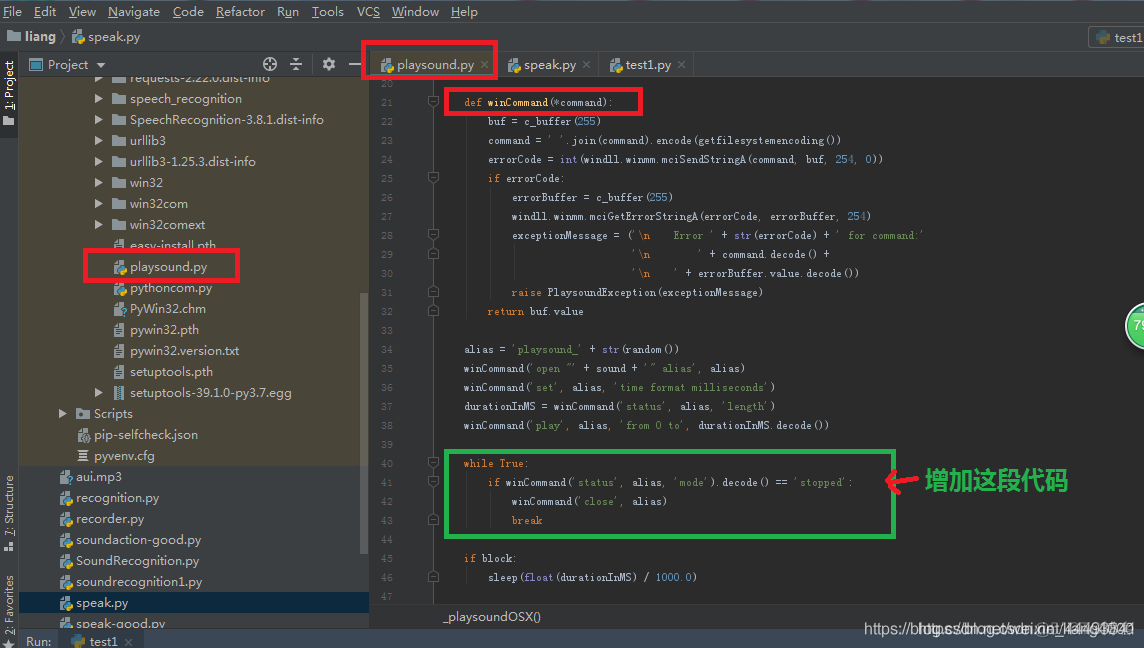 python的playsound用法 python playsound_拒绝访问_08