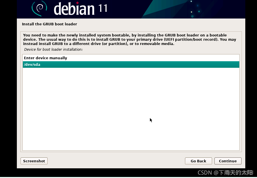 debian离线安装redis debian 安装dde_磁盘分区_41