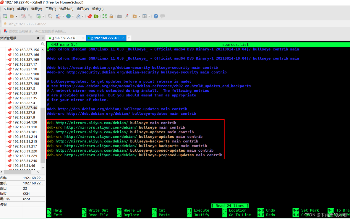 debian离线安装redis debian 安装dde_debian离线安装redis_52