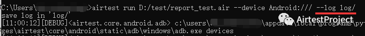 win系统上如何用airtest执行ios手机 airtest控制windows_命令行_03