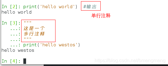 python 函数备注 python怎么写备注_数据