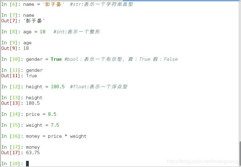 python 函数备注 python怎么写备注_字符串_08