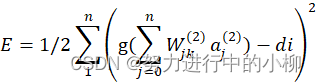 ann神经网络算法判别 神经网络模型ann_激活函数_21