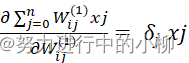 ann神经网络算法判别 神经网络模型ann_激活函数_32