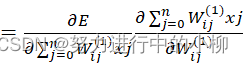 ann神经网络算法判别 神经网络模型ann_权值_34