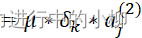 ann神经网络算法判别 神经网络模型ann_权值_41