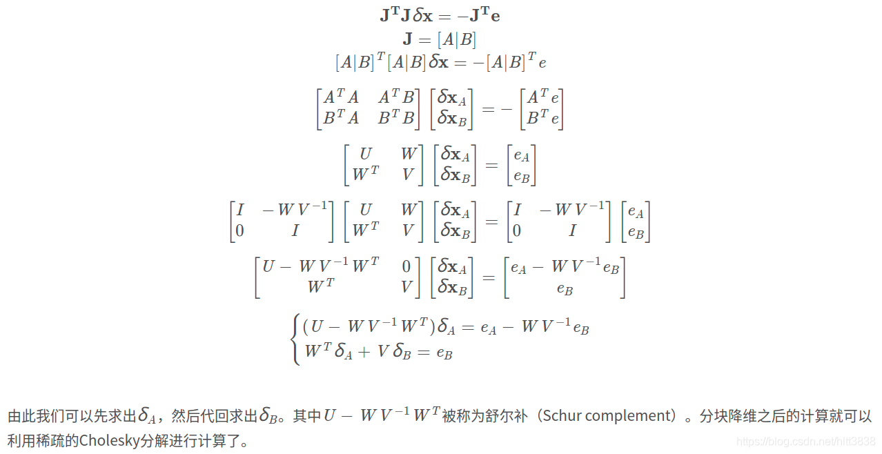 python光束平差法 光束法平差未知数个数_特征点_17