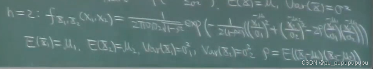 python高斯扩散 高斯扩散公式例题_特征函数_11