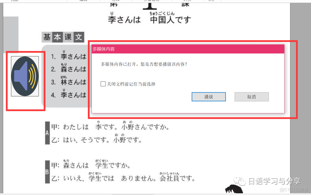 Android PDF加图片 安卓pdf制作_安卓学习pdf_05