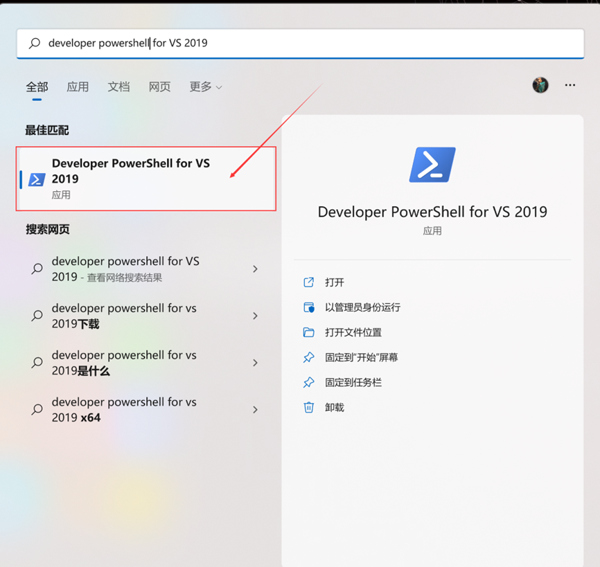 vscode可以运行Android吗 vscode有安卓版吗_编辑器_11