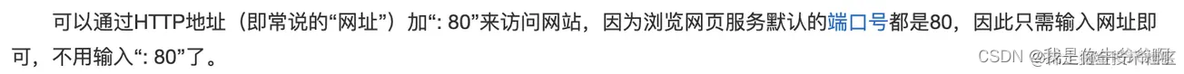 把网页地址放到微信开发者工具上 微信如何打开网页地址_把网页地址放到微信开发者工具上_05