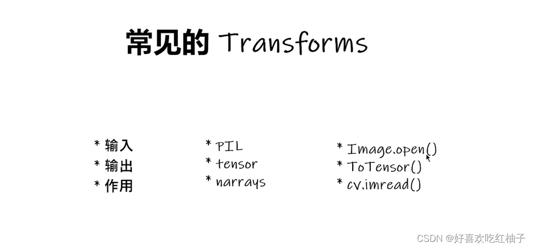 pytorch实现的带有Transformer的翻译模型 pytorch transform.normalize_Image_02