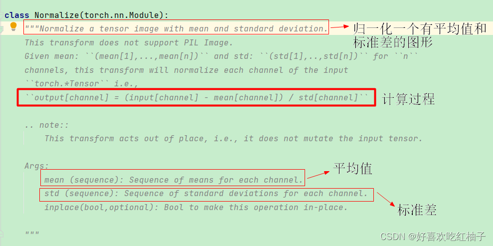 pytorch实现的带有Transformer的翻译模型 pytorch transform.normalize_pytorch_03