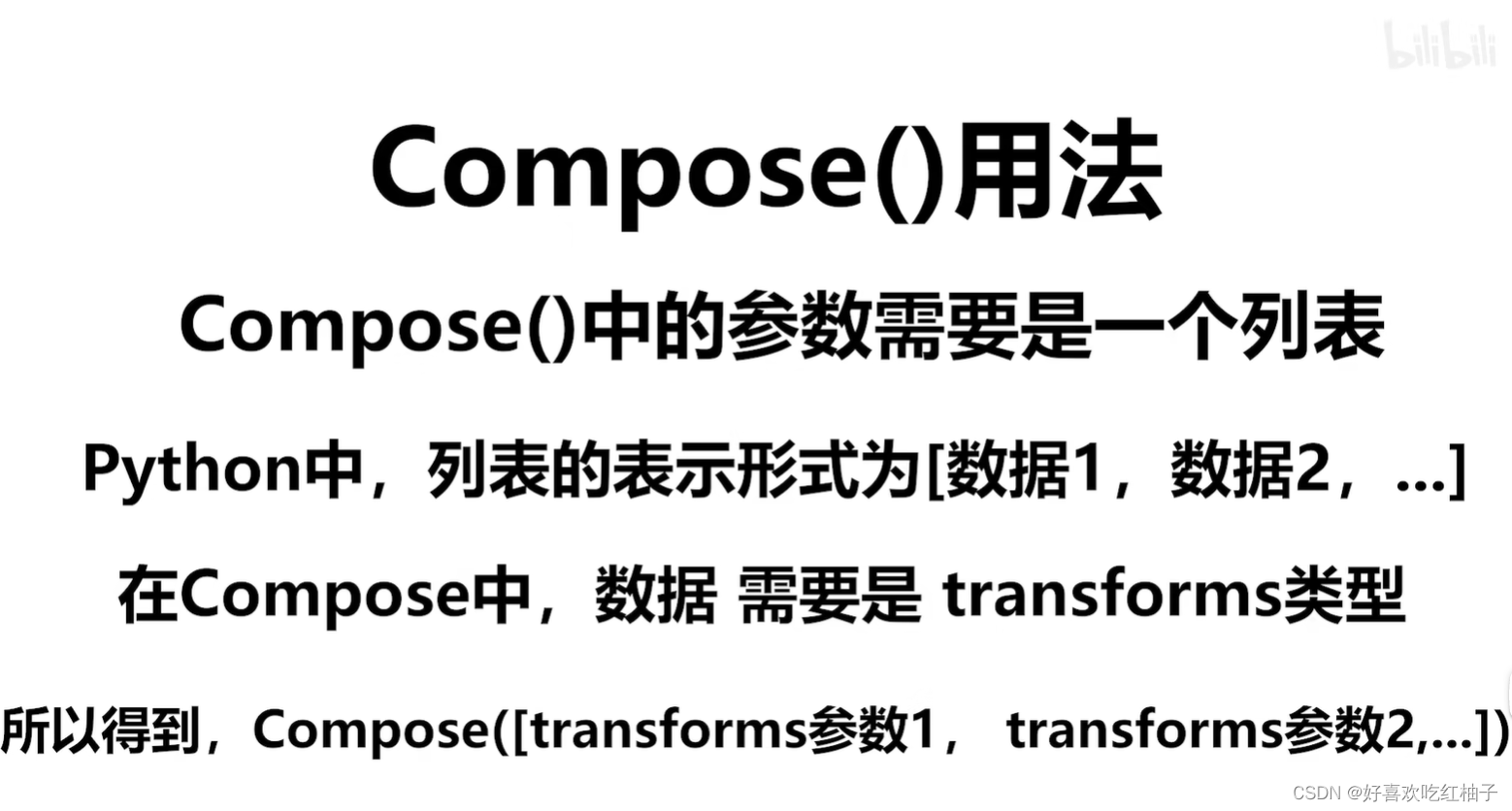 pytorch实现的带有Transformer的翻译模型 pytorch transform.normalize_Image_14