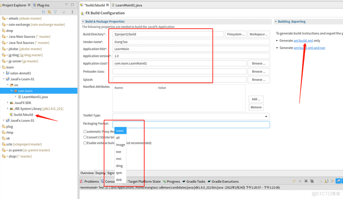 javaFX可以加上登录健全吗 javafx cef_junit_21