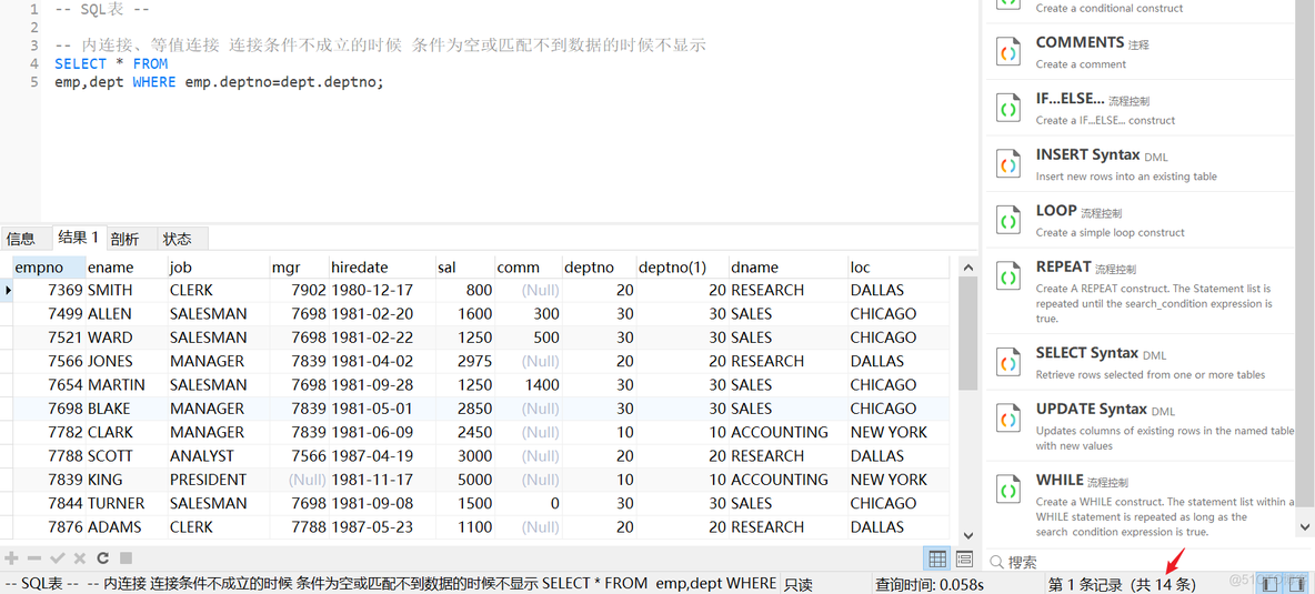 mysql geo多边形查询 mysql多值查询_数据_21