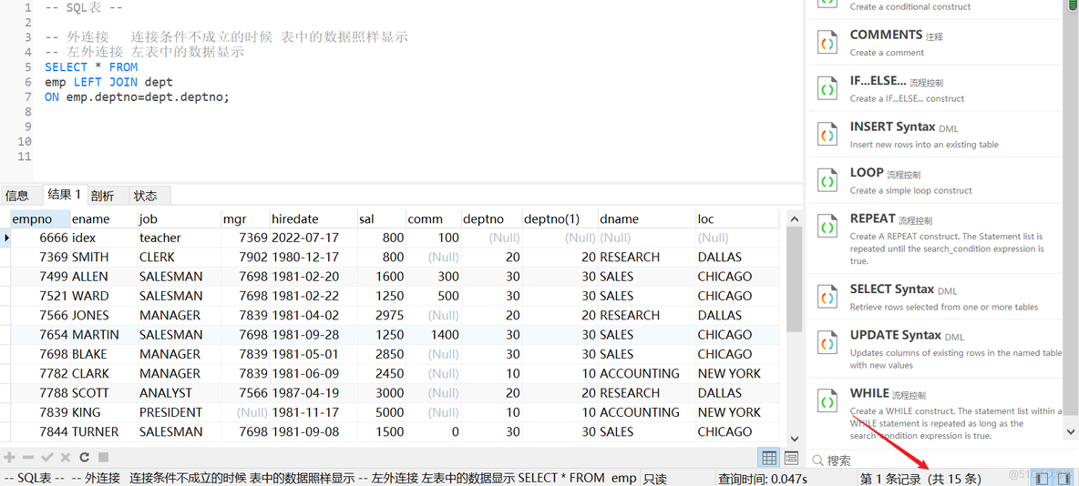 mysql geo多边形查询 mysql多值查询_mysql geo多边形查询_23