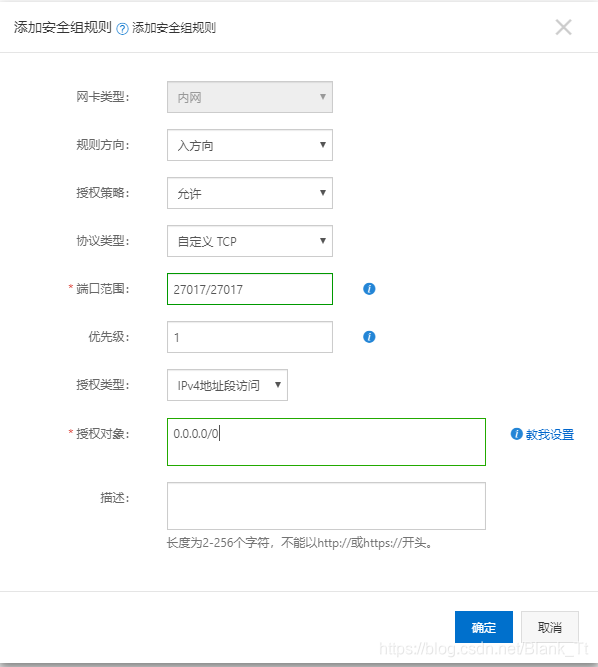 mongodb compass 数据库连接 mongodb-compass_阿里云_04