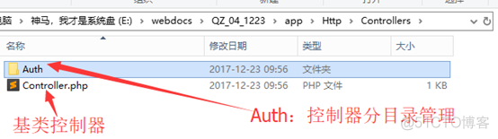 laravel Predis配置 laravel框架_PHP_09