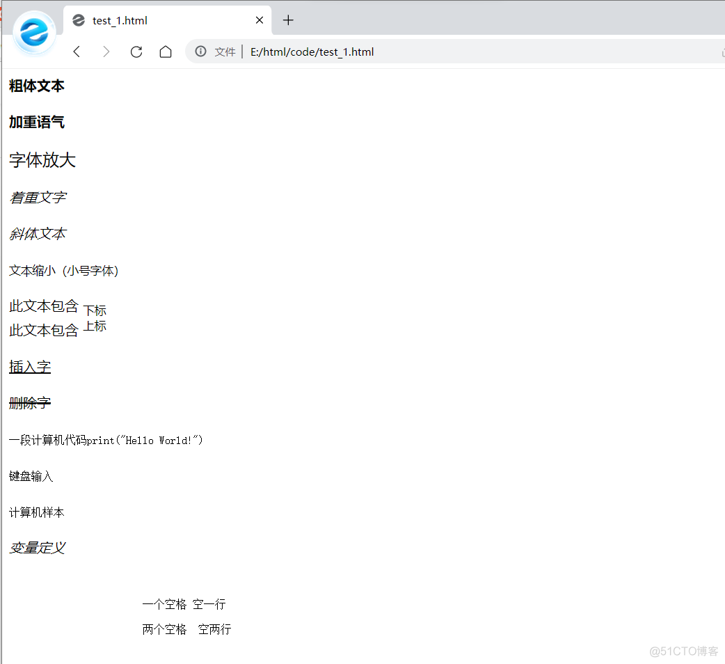 css网页分割线用python怎么写 html网页分割线_html_04