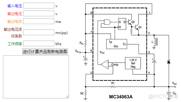 在线java banner 在线计算器_Io_03