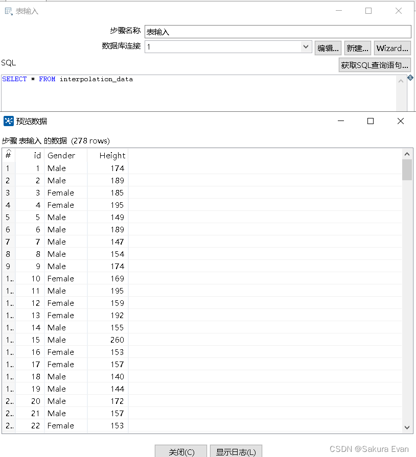 异常数据python 异常数据的处理方法_异常数据python_04