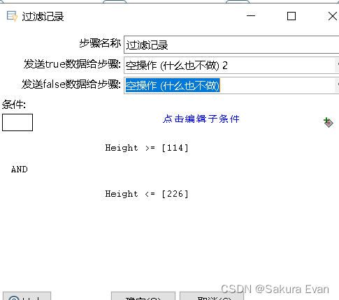 异常数据python 异常数据的处理方法_数据库_06