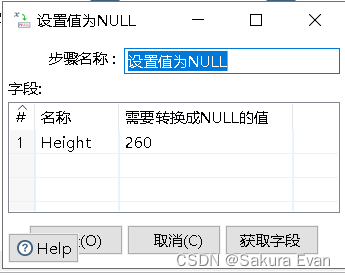 异常数据python 异常数据的处理方法_异常数据python_08