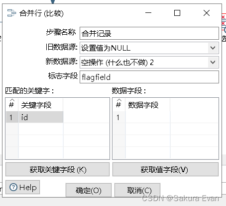 异常数据python 异常数据的处理方法_控件_09