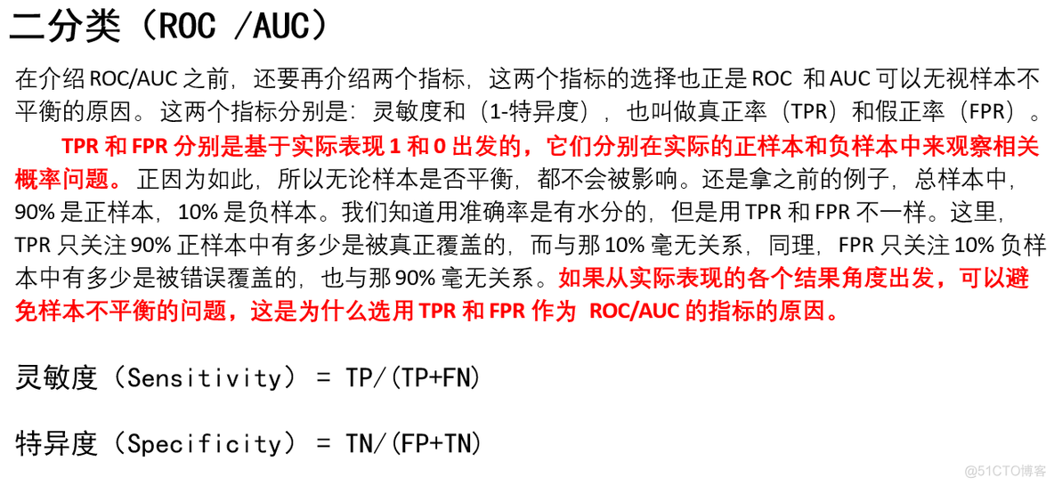 数据挖掘技术中序列分析 数据挖掘中的分类规则_数据挖掘_16