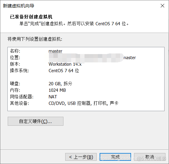 镜像安装python 镜像安装怎么安装_centos_16