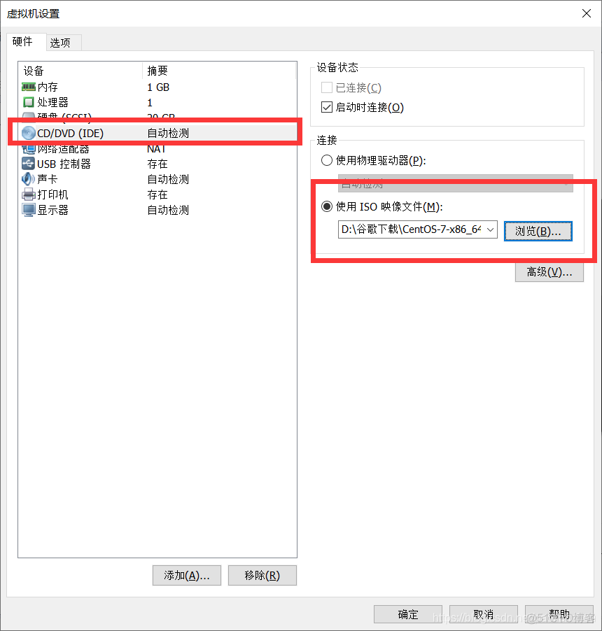 镜像安装python 镜像安装怎么安装_root权限_18