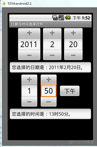 android 监听SystemProperties android 监听时间变化_android_22