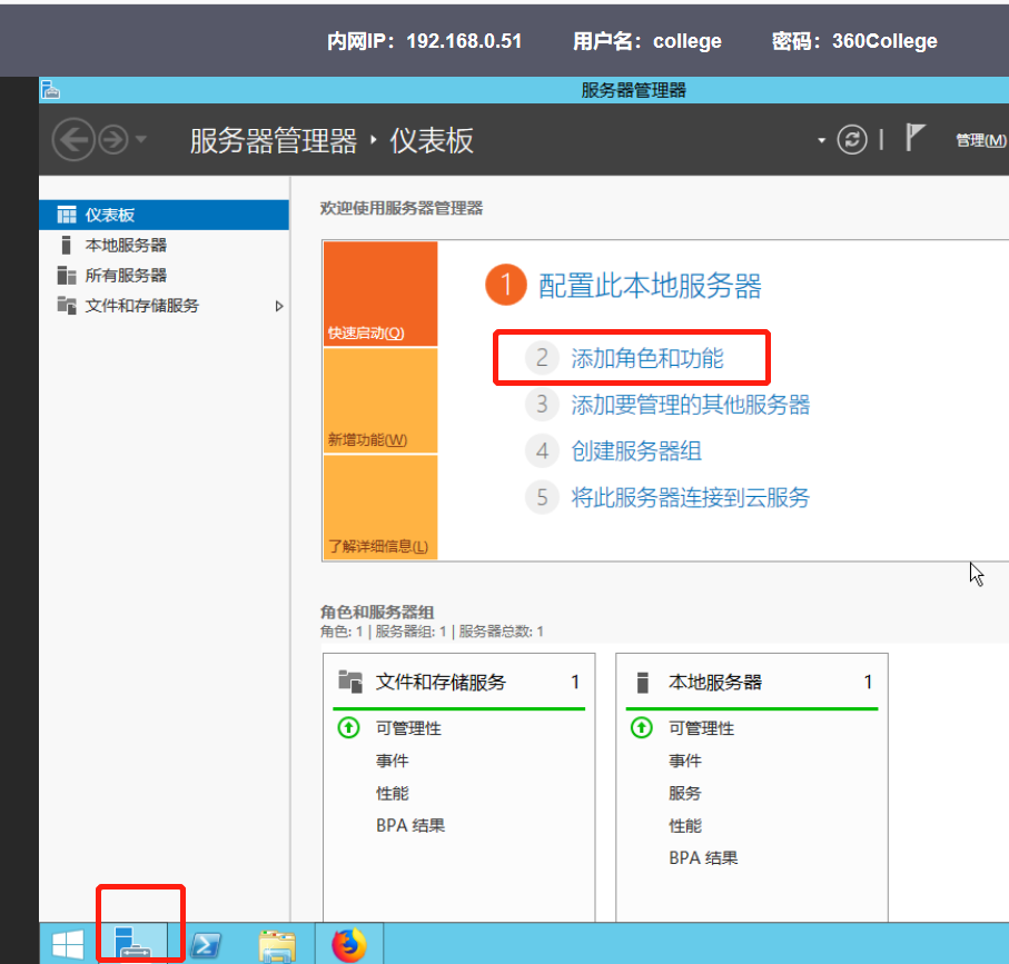 zabbix 如何监控 java应用 zabbix如何监控windows_触发器_02