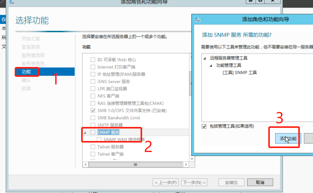 zabbix 如何监控 java应用 zabbix如何监控windows_IP_03